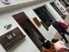 -如禾素食·下午茶·糖水