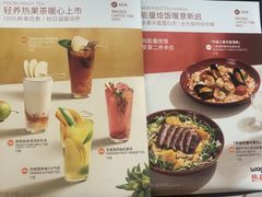 -Wagas沃歌斯(北京君太百货店)