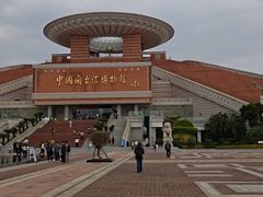 -中国闽台缘博物馆