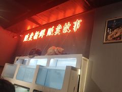 -质烤烤物·活烤海鲜(质烤总店)