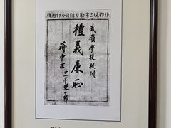 -蒋氏故居