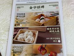 -旺东生酒楼·宴会团餐(莲塘店)