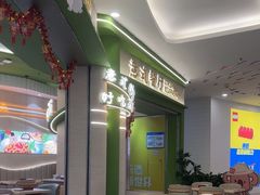 -优优西里·意式餐厅(福州金融街万达店)