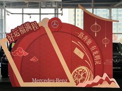 -泰州之星奔驰4S店(海陵店)
