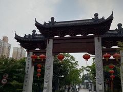 -三林塘老街