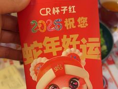 -杯子红牛排(创意产业园店)