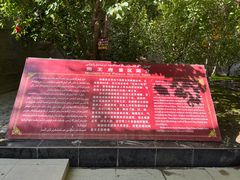 -哈密回王府景区