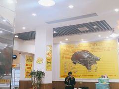 大堂-大圣甲(汉口店)