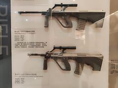 -轻武器博物馆