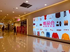-巴黎春天(浦建店)