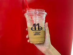 -港究茶·冠军丝袜奶茶(皇庭广场店)