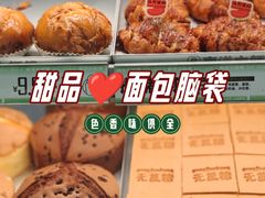 -南洋大师傅(长楹天街店)