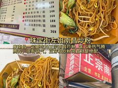 -观宴·品质赣菜(高新大道店)