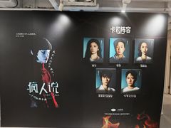 -上海话剧艺术中心-D6空间