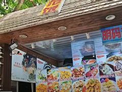 -范饭椰林川湘味海鲜·椰子鸡(三亚湾椰梦长廊店)