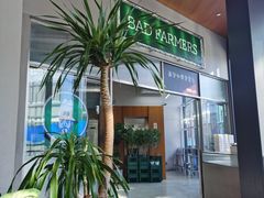 门面-OUR Bakery(三里屯太古里店)