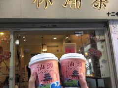 门面-一杯潮茶·专注潮汕茶饮(十二中创始店)