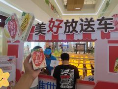 -长沙悦方ID MALL