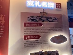 -老山东·山东菜(鲁菜名店)