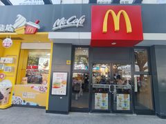 门面-麦当劳(嘉定店)