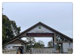 -中国大熊猫保护研究中心雅安碧峰峡基地