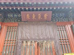 -北京凤凰岭