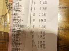 -管氏翅吧(国展店)