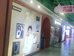 -海马体照相馆(上海宝山万达广场店)