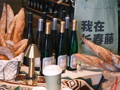 -长春藤咖啡(北园店)