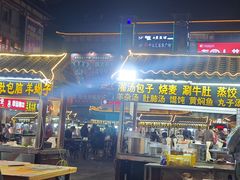 -鼓楼夜市