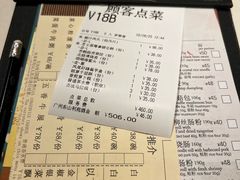 -利苑酒家(宜安广场店)