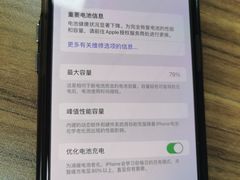 -铭修苹果华为手机平板维修服务(杨浦区店)