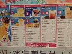 -蜜雪冰城(美乐城潮街店)