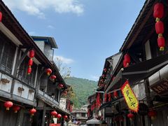 -海窝子古镇