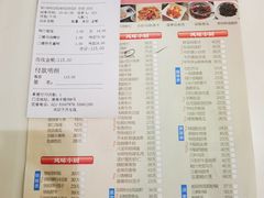 -光明邨大酒家(淮海路店)