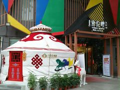 包房-索伦嘎·呼伦贝尔烤全羊(白云店)