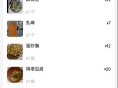 -万顺啤酒屋(皇寺路店)