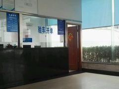 -上海市第十四机动车安全检测站