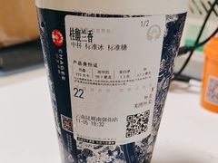 -霸王茶姬(南强街店)