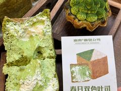 -富贵面包公司(运河店)