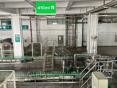 -厨邦酱油文化博览馆