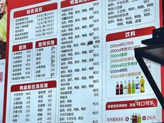 -笑云开汤包店(网巾市店)