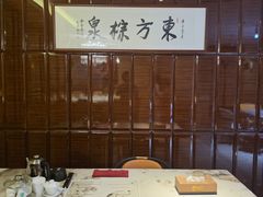 -东方棕泉·洗浴·按摩·美食国际水疗会所(福田店)