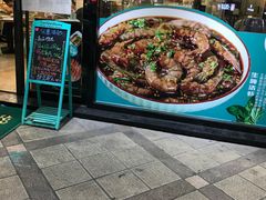 门面-唔止卤嘢·潮州府城菜(鹭江店)