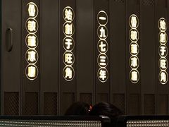 -敏华冰厅(天河城店)