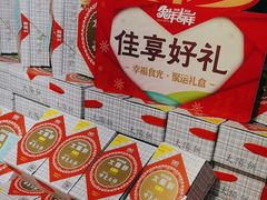-佳思多食品料理超市(园区店)