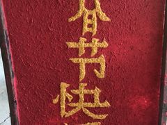-大象粑粑造纸公园