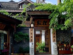 -大小河街