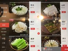 菜单-海底捞火锅(顺义华联店)