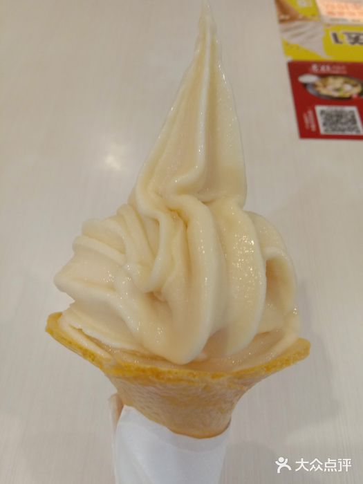永和大王(龙德广场店)图片
